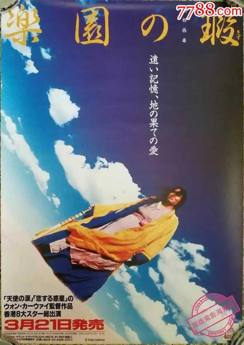 威尔士斯旺西大学文凭毕业证买个多少钱